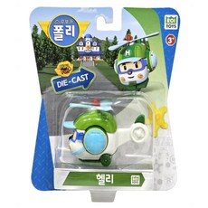 헬리 다이캐스트 폴리장난감, 1개
