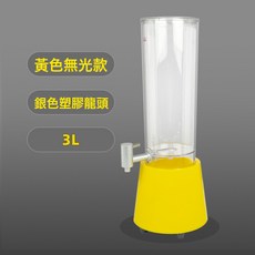啤酒炮幻師桶網紅酒炮酒吧啤酒桶不鏽鋼龍頭扎啤桶分酒器酒塔, 1個
