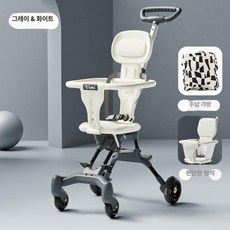 트라이크 접이식 유모차 여행 소형 경량 휴대용 필수품 폴딩, 쿠션+수납 가방 포함