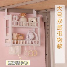 床邊壁掛置物架 多層懸挂收納架 - 宿舍奶油風, 1個, 大號雙層側挂架帶鈎款【挂上即用】