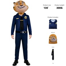 動物城 警官角色扮演服裝