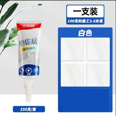 怡佰麗 水性磁磚美縫修補劑, 1個, 白色-100g