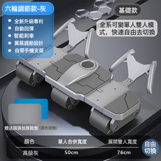 NBZH新款健腹輪六輪自動回彈多功能智能瘦肚子練腹肌卷腹神器健身器材, 如圖, 多功能自動回彈六輪健腹輪(雙人/單人模式可切換)優雅灰