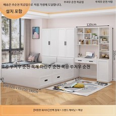 원목 다기능 수납침대 책상 겸용 평상형 서랍형 리프트업 수납형 침대 프레임 아파트용, 따뜻한화이트 타타미+옷장+책상 1500mmx2000mm