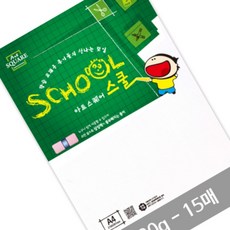 세모소 미색종이백상지 상장인쇄용지 학교수여장만들기 무지졸업장페이퍼 120그램 15장
