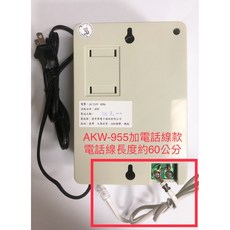愛哥華 電話放大鈴 AKW-955, 1個, AKW-955加電話線款