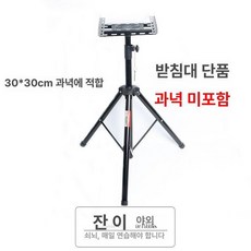 과녁 에어소프트타겟 비비탄 연습기 표적 사격, 1개, 30x30 단일 스탠드 [타겟 박스 없음]