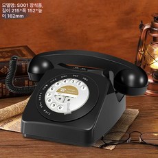 옛날전화기 빈티지 레트로 벽걸이 클래식 집 유선, 블랙, 기본 색상