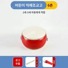 대북 난타북 공연 악기 국악기 소북 전통북, 6인치 A급 소가죽드럼+드럼+멜빵