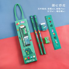卡通文具禮盒 兒童學習用品 鉛筆五件套 BSMI：M74979, 1個, 萌心恐龙