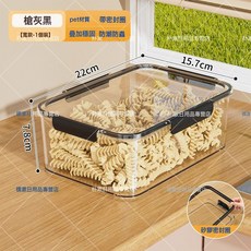 DFMEI 冰箱裝廚房收納 雙重密封中號22*15.7*7.8cm 麪條收納4卡扣+硅膠圈【食品級PET】1個裝, 1個