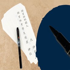 더가 지방쓰기 세트 제사지방쓰기세트