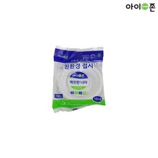 아이존 친환경 접시 10p(10cm)일회용 공기 일회용품, 1개, 10개입