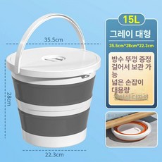 휴대용 접이식버킷 물통 바구니 세차버킷, 대형 15L 15kg 뚜껑 포함, 1L