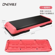 미니 스텝박스 계단 운동 피트니스 에어로빅 박스 헬스 크로스핏 스텝, 110CM 레드 보드+지지대 2개