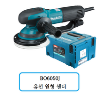 BO6050J 마끼다 유선 원형 샌더, 1개