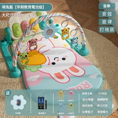 新生嬰兒腳踏鋼琴玩具 98cm 充電遙控版 萌兔款, 萌兔款 電池 藍, 1個