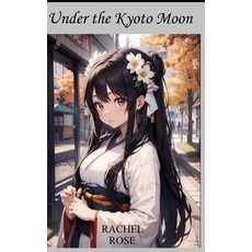 (영문도서)Under the Kyoto Moon Paperback, Independently Published, English, 9798286178544