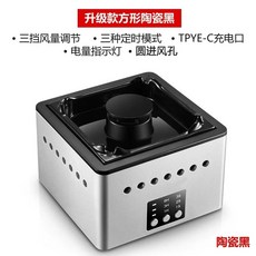 담배 제연기 흡연기 담배냄새제거기 원룸 실내 사무실, C. 업그레이드된 세라믹 블랙원형 홀