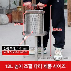 스텐 벌꿀 압축기 채밀기 양봉 스테인레스 수동 압착기, 201 12L 높은 다리 포함, 1개