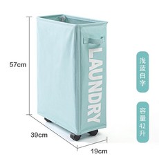 바퀴달린빨래바구니 빨래함 수건함 이동식 세착물, 6. 스카이 블루