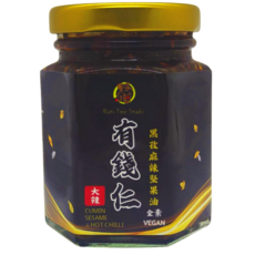果子樹 有錢仁/(大辣)黑孜麻辣堅果油(孜然椒麻風味) 全素香辣拌醬, 100g, 1個