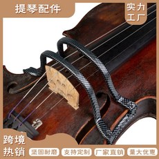 通用型超輕量FULL CARBON碳纖維小提琴弓直器 運弓姿勢手型矯正器 輕巧堅固 提升音色控制力, 1個, 黑色