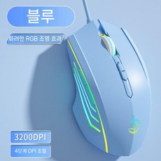 유선 게이밍 마우스 e스포츠 무소음, 업그레이드 된 버전 7 키 - 스카이