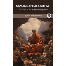 (영문도서) Samannaphala Sutta (From Digha Nikaya): The Fruits of the Buddhist Ascetic Life (From Bodhi P... Hardcover, Grapevine India, English, 9789360004408