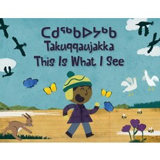 This Is What I See: Bilingual Inuktitut and English Edition Board Books, Inhabit Education Books Inc., 9781774502747