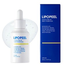LIPOPEEL 溫和煥膚保濕精華 深層補水 細緻毛孔 提亮膚色 重現肌膚光澤, 1件, 30ml