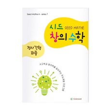 창의수학 스텝1 정사각형퍼즐 놀이교육 원목 창의교구, 1개, 1피스, (교재)STEP1 정사각형퍼즐