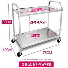식당 카트 병원 핸드카 다이닝 구르마 화로 기본 3단 소형 주방 카트(사각관) 배식카, 1개