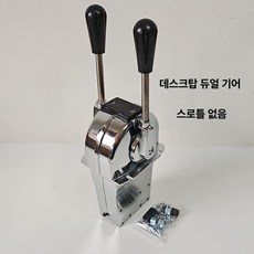 선박 스로틀레바 기어 보트 조작 낚시배 레버 선외기 컨트롤러 조절 기, 1개, 데스크탑 이중 기어 아연 합금, 기본 색상