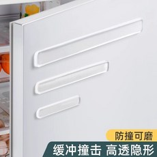 高品質PU硅膠防撞條 4入裝 緩衝靜音透明條 門把手冰箱櫃門防碰撞, 1個, 甄選品質【硅膠防撞貼】防撞神器,短款透明【10支裝加厚】-