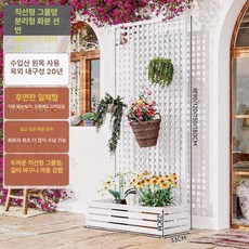 원목 루버 파티션 야외 칸막이 가벽 공간 분리 부스 가림막, 길이 63x너비 33x높이 120cm, 두꺼운 스트레이트 그리드 위키니 화이트