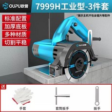 커터 타일 목재 컷터 세트 원형톱, I. OP 브랜드 품질 보증 고온 저항불타는