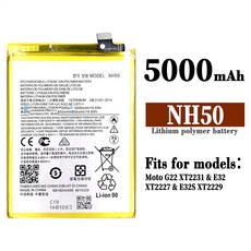 摩托羅拉 G22/G13/E32 手機電池 NH50 內置 5000mAh (工廠批發), 1個