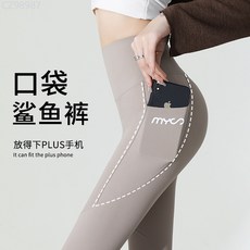 錦綸鯊魚褲女外穿高腰雙側口袋無尷尬線緊身芭比褲春秋薄款打底褲