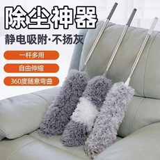 伸縮除塵撣 靜電吸附 不揚灰 360度可彎曲, 1個, 無死角清潔 一杆多用 強力除塵+可重複使, 單獨除塵撣頭1個 除塵不揚灰Z