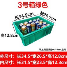 加厚聚乙烯塑料週轉箱白色養龜盆免安裝工廠水產市場專用, 1個