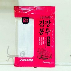 늘ways 무독성 김장봉투 2매 드럼럼통용