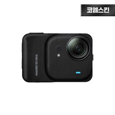 [코엠스킨] 인스타 360 GO Ultra 카메라 보호 필름 insta, 리치그레인