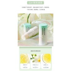便攜式隨身口袋固體香膏-迷你香氛膏 持久淡香 多款香型可選, 1個, 凍頂烏龍
