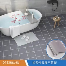 浴室衛生間防水地貼 廁所地板貼 自黏防滑洗手間地面翻新地貼紙 牆面地面裝飾, 簡灰格,61公分寬*3公尺長