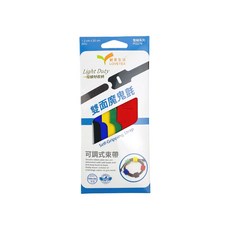 LOVETEX 雙面魔鬼氈束線帶 12mm*20cm (5入) 多用途 電線收納整理好幫手