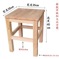 편백나무의자 일본 우드 다용도 원목 좌석 40cm 스툴 히노끼 목욕 직사각형, 1개, I. 확대된 패널과 보강재를 갖춘 정사각형 스툴 높이
