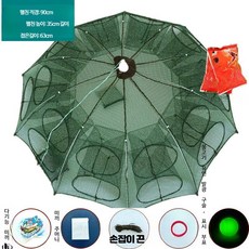 민물통발 접이식 어망 새우 장어 낚시살림망 다용도 휴대용 그물망 민물낚시 장비, 야광 두꺼운 20구멍 미끼 12팩