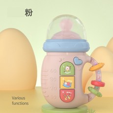 多功能奶瓶安撫磨牙玩具：聲光搖鈴、早教安撫奶嘴、嬰兒手搖音樂鈴, 1個, 安撫奶瓶(粉紅)