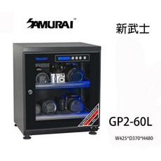 Samurai 新武士 GP2-60L LCD顯示防潮箱, 1個